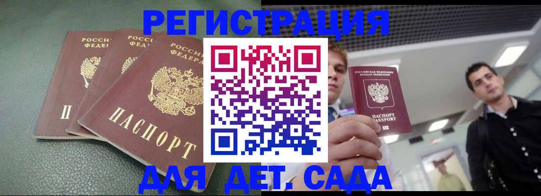 найти адрес прописки в Симферополе